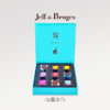 法国 Jeff de Bruges 九种口味小黑巧方盒巧克力27片礼盒 商品缩略图0