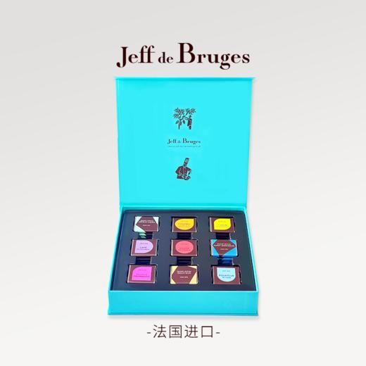 法国 Jeff de Bruges 九种口味小黑巧方盒巧克力27片礼盒 商品图0