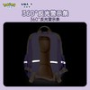 1-6年级【宝可梦联名款】卡拉羊超轻减负护脊风琴书包 CX2844/CX5524 商品缩略图4