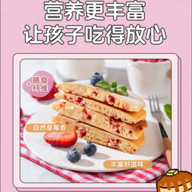 金像牌捏捏松饼粉缤纷口味大礼包125g*5袋 华夫饼预拌粉快捷早餐下午茶 /粮油调味 /面粉 /通用粉