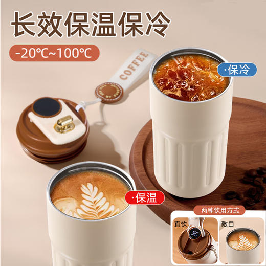 维米仕（vimees）智能温显咖啡杯420ml 米咖色VM-H031 商品图2