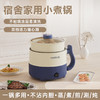 维米仕（vimees）多功能电煮锅1.8L 轻奢蓝 VM6011 商品缩略图2