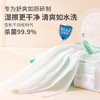 美携巾湿厕纸厕所湿厕巾擦除99.99%细菌家庭装100抽*5包擦屁股湿巾可溶 /家庭清洁/纸品 /清洁纸品 /湿厕纸 商品缩略图0
