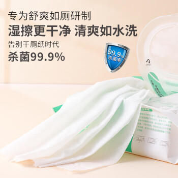 美携巾湿厕纸厕所湿厕巾擦除99.99%细菌家庭装100抽*5包擦屁股湿巾可溶 /家庭清洁/纸品 /清洁纸品 /湿厕纸 商品图0