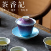 茶香记 古帛扒花春夏秋冬盖碗（初妆）130ml陶瓷三才盖碗茶室茶具小众配色 商品缩略图1