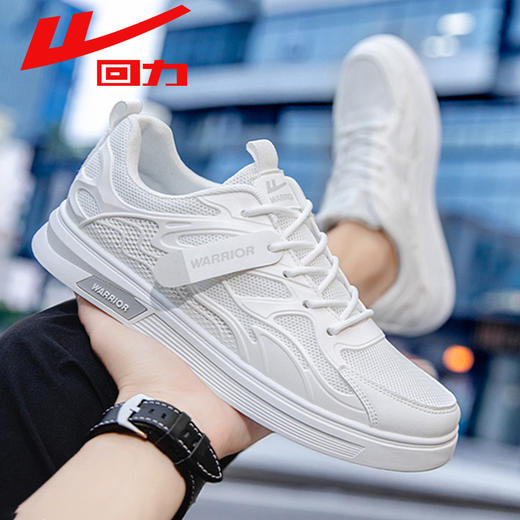 回力男鞋男士百搭鞋休闲薄款鞋子男款春季舒适百搭男鞋低帮防臭鞋 商品图2