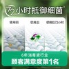 滴露除菌洗衣凝珠四合一18颗 商品缩略图3