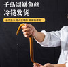 [最农公社]年货节|千岛湖鳝鱼丝现杀现发冰鲜鳝鱼丝250g*2袋顺丰发货 商品缩略图1