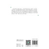 头痛疾患的针灸治疗 范刚启主编 整理了系统的针灸治疗方案 对教学 科研人员也有一定的参考价值 9787117375085人民卫生出版社 商品缩略图2