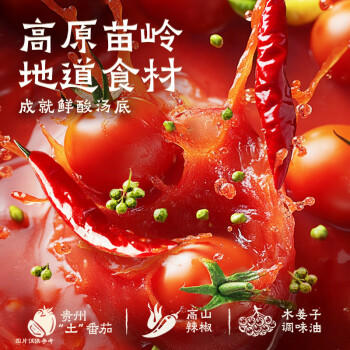 拉面说儿拉面说儿方便面 速食 泡面 方便食品 红酸汤砂锅粉1桶164/g /粮油调味 /方便食品 /有料煮面 商品图4