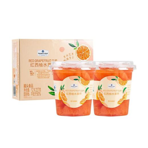 【悦惠精选】MM红西柚水果杯227g 商品图0