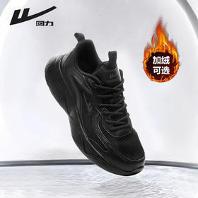 回力男鞋运动鞋2023新款秋冬季网面舒适跑步鞋软底轻弹增高休闲鞋