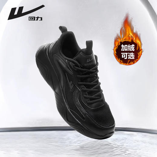 回力男鞋运动鞋2023新款秋冬季网面舒适跑步鞋软底轻弹增高休闲鞋 商品图0