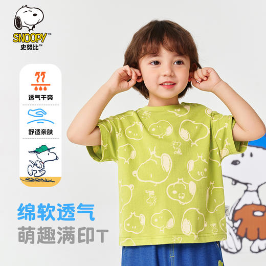 【90-130】【史努比】男童夏款卡通满印短袖t恤 商品图0