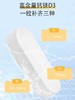 健美生钙镁D3钙片500粒 #石家庄仓 商品缩略图5
