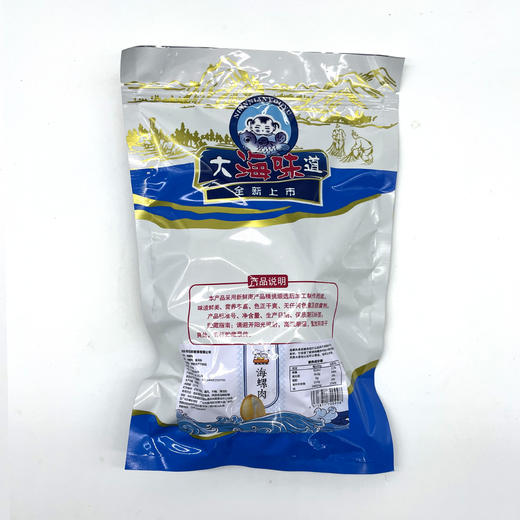 广东汕头澄海吴氏兄弟海螺肉 商品图1