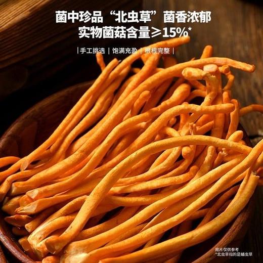 【悦惠精选】好巴食爆汁山珍豆腐700g 商品图4