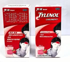 对乙酰氨基酚混悬溶液