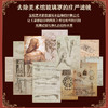 艺术家手稿 达芬奇 达芬奇手稿作品画册画集精装典藏 文艺复兴三杰艺术作品 商品缩略图2