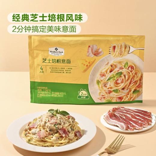 【悦惠精选】Member's Mark 芝士培根意面1.1248kg 商品图1