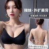 【辣妹风❗️薄款U型美背内衣】性感大露背字母带设计，显胸大腰细，解锁各种穿搭！女聚拢小胸罩防下垂不空杯防外扩收副乳文胸罩 商品缩略图5