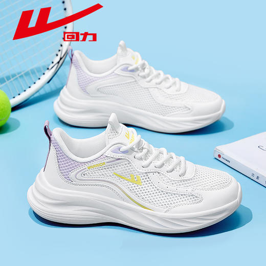 回力跑步鞋女轻便运动减震软底跑鞋女鞋透气学生休闲运动鞋网面女WL(AB)-0802 商品图0