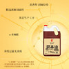 王太傅昊帅古法工艺胡麻油5L头道熟榨亚麻籽油热炒正宗宁夏食用油家庭装 /粮油调味 /食用油 /亚麻籽油/火麻油 商品缩略图2