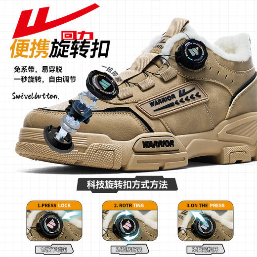 回力男鞋工装鞋男新款冬季男士加绒鞋休闲运动户外登山鞋子马丁靴 商品图4