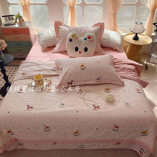 【挚爱全棉】2025新款全棉夏被空调被四件套 奶油系高克重自带仙气的夏被套件 神仙颜值款 商品图4