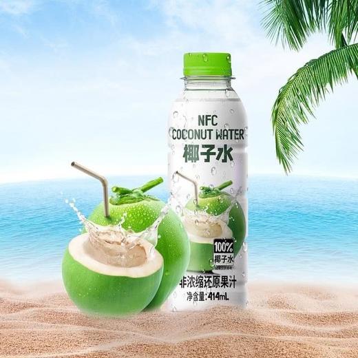 【悦惠精选】叮个椰100%椰子水414ml 商品图4