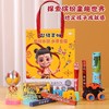 【六一儿童节好物！哪吒系列伴手礼】六一儿童节礼物幼儿园生日小礼品送全班毕业奖励盲盒。ry 商品缩略图1