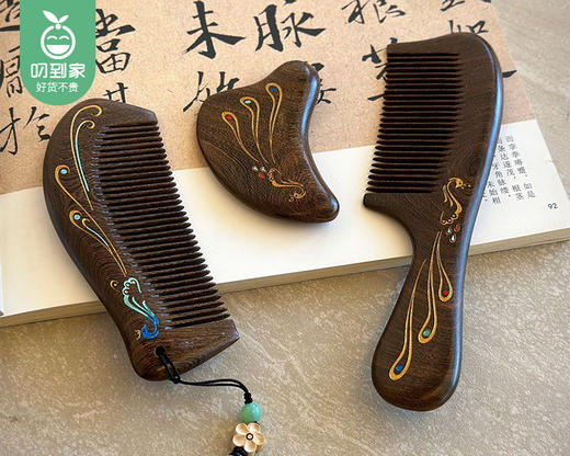 Imylan锦木梳华三件套（月梳+刮痧板+柄梳）/1套补单专用 商品图3