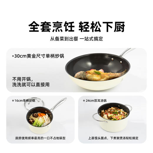 珍珠系列-钛陶瓷不锈钢锅 商品图8