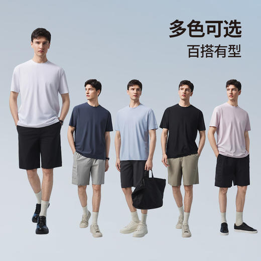 拇指白小T凉感防晒速干拼接T恤无限系列 商品图3