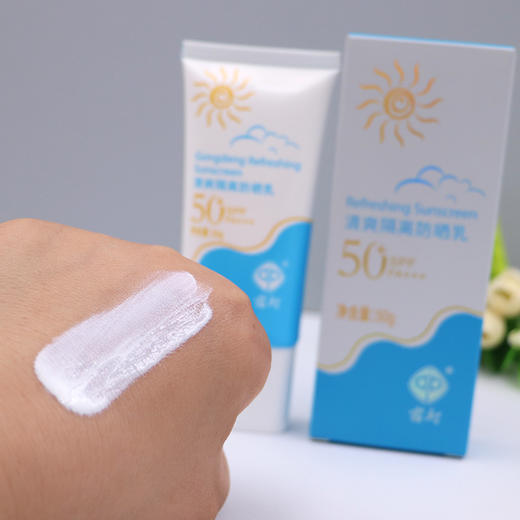 宫灯隔离防晒乳SPF50+/PA+++ 商品图8