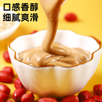 银京二八酱350g 调味酱老北京芝麻花生酱芝麻酱拌面凉皮火锅蘸料 /粮油调味 /调味品 /中式酱料 商品图2