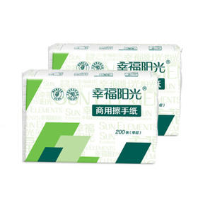 幸福阳光擦手纸巾 抽取式3折擦手纸 单层加厚200抽*20包 吸水吸油擦拭纸 /家庭清洁/纸品 /清洁纸品 /抽纸
