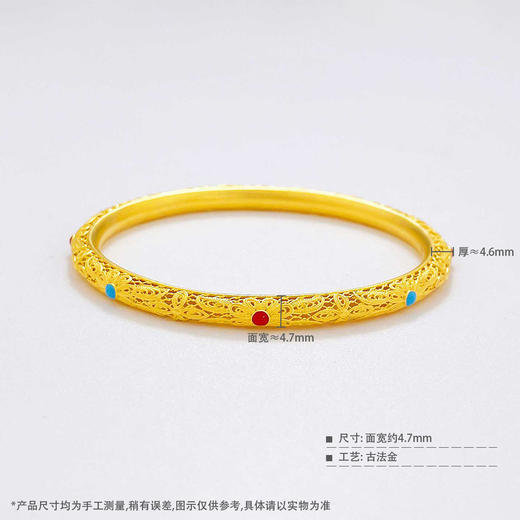 【限时克减150元】足金999.9 #宫廷风 #低温珐琅 古法镂空固口手镯古风花开富贵花丝皇后手镯(ANWZGFSZ00068-1)（预售产品下单后不退款不退货不换货不补差价 商品图3