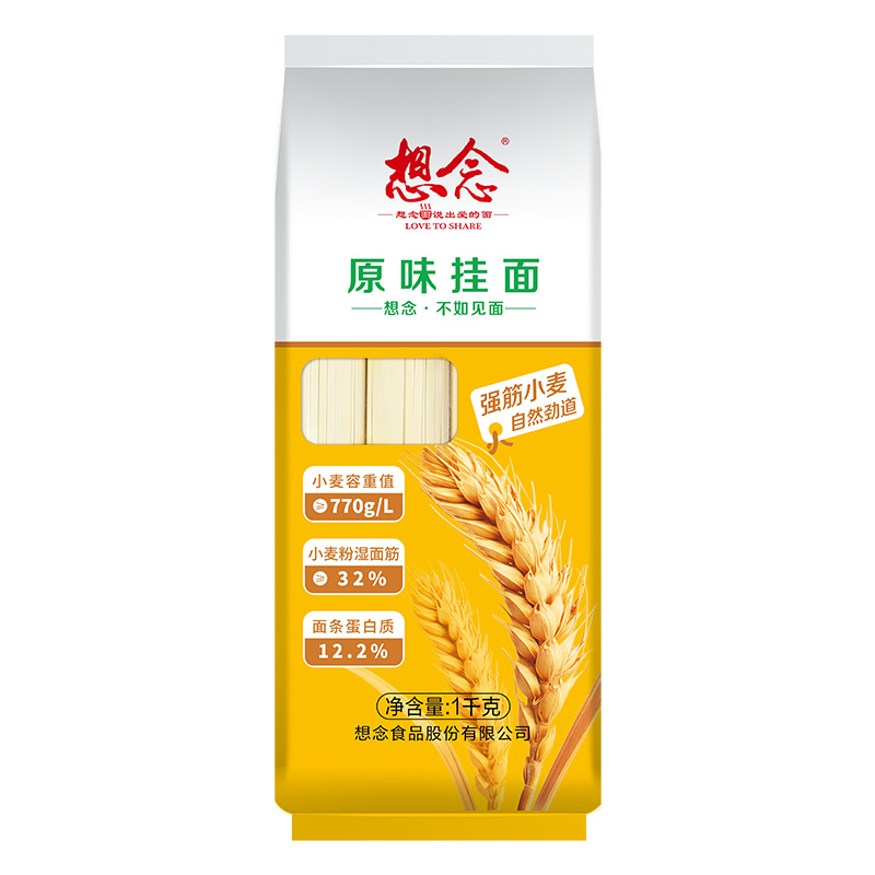 想念原味挂面1000g