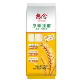 想念原味挂面1000g