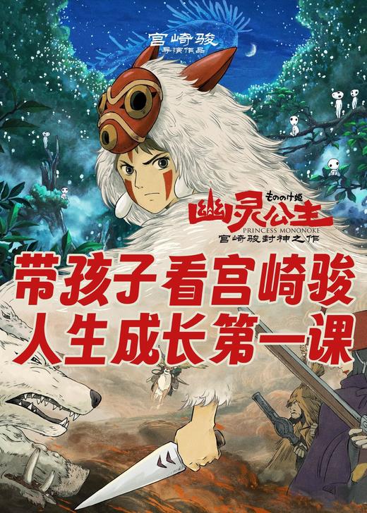 【开元影城】母亲节观影49.9元双人票 商品图3