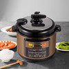 康佳KONKA 5L电压力锅KYLG-5001E(JS) 商品缩略图0