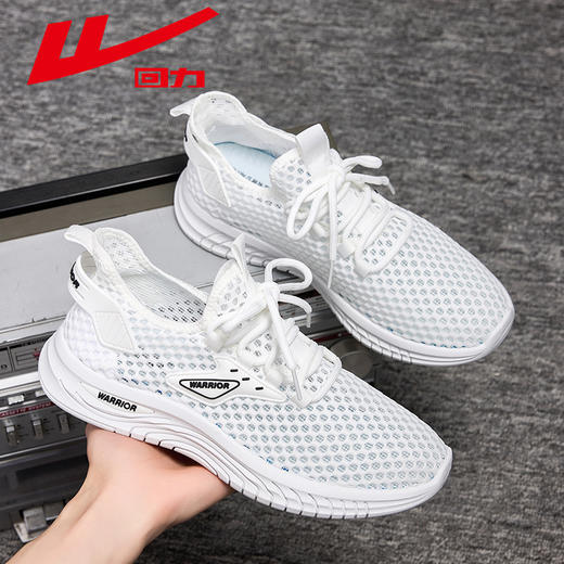 回力男鞋春季大网孔小白鞋男士轻便网面透气休闲运动鞋子男款跑鞋 商品图4