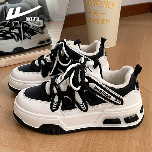 回力女鞋加绒大头运动鞋2024春夏新款熊猫色保暖休闲鞋子女款板鞋 商品图0