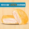 【悦惠精选】泰森鲜嫩脆皮鸡块2kg 商品缩略图1