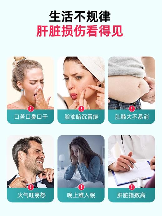 NYO3强效复合奶蓟草胶囊 60粒/瓶-SD 商品图1