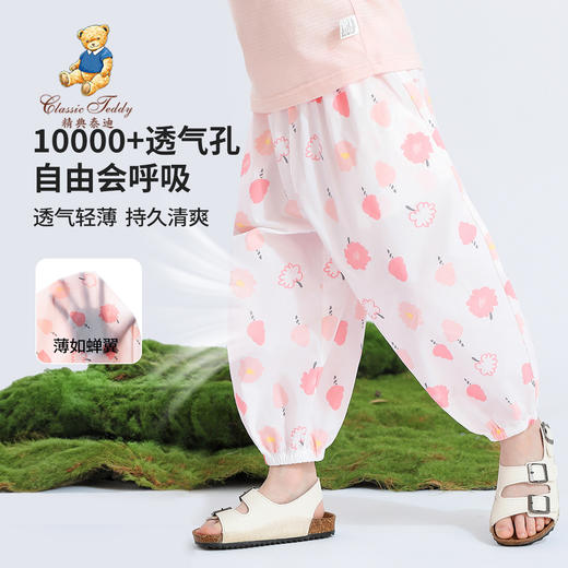 【90-130】【精典泰迪】女童夏款轻薄防蚊裤裤子 商品图8