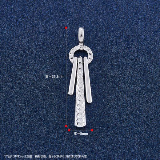 【限时8.8折】【线上铂金馆】PT950 【国际铂金协会】铂金长短个性一字型圆环吊坠（不含链）(BDZ00039)(预售4-7天发货，一经下单不支持退款) 商品图4