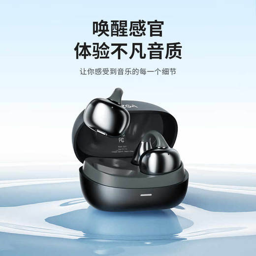 ZGAGS21 耳夹式蓝牙耳机超轻无感隐藏于耳长续航 商品图1