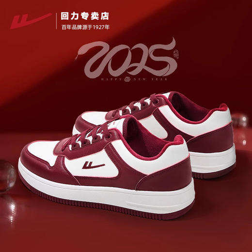 回力本命年情侣鞋2025蛇年限定红色鞋子新款棉鞋冬季厚底加绒板鞋 商品图1